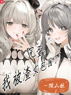 魔瞳降世电影高清完整版
