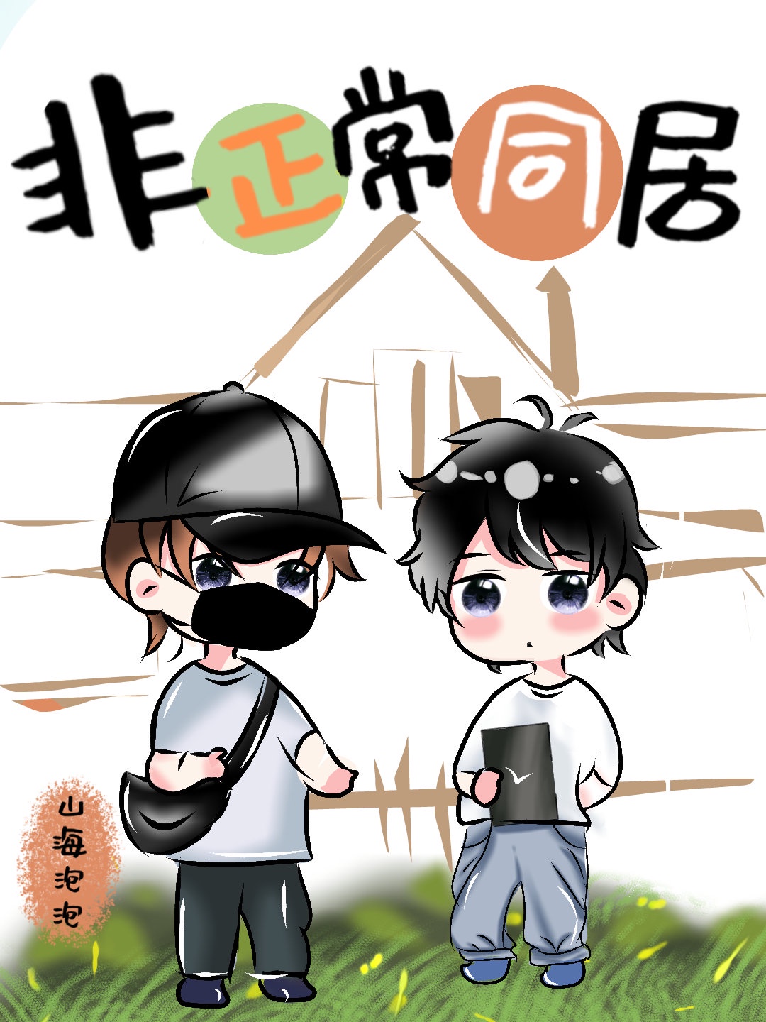 污污网站在线观看