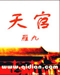 宏翔的资源怎么找