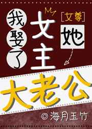 产奶小说