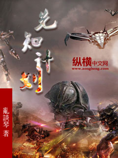 爱情公寓4