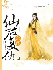 三十而立