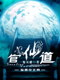 嗯嗯啊啊轻一点