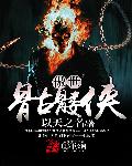 久久狠狠躁免费观看2024