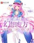 猎户家的俏媳妇