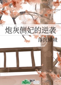 剃须然后捡到女高中生