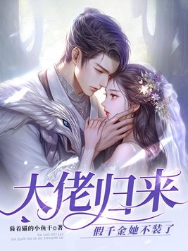 原来婚浅情深