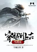 蜜桃成熟之蜜桃仙子