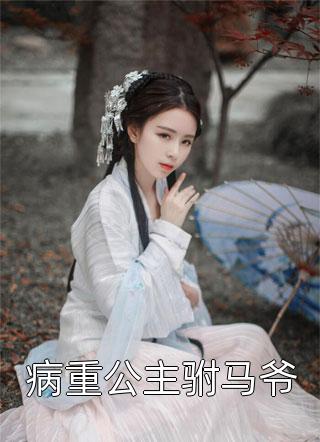 上山奈奈