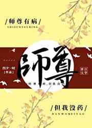 魔剑姬哪一集最污