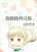 都市最强兵王txt
