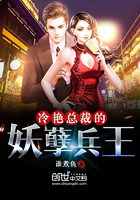 灭火宝贝02法版法国