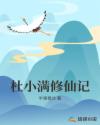卡通动漫 第18页 亚洲