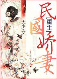成神回地球
