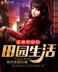 富婆玩鸭子图片搜索
