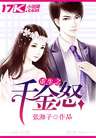16555柳擎宇全文阅读