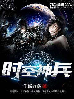 中华小当家