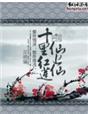 smluntan论坛美文