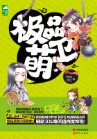 她比草莓还可爱txt