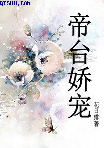 脔仙(h)-海棠书房
