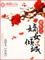 五月婷婷综合网