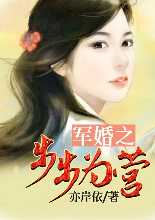 全能极品学生夏天最新章