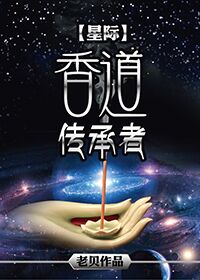 方缪神探