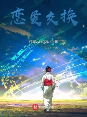 我修的可能是假仙漫画