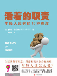 乔峰又粗又大爽王语嫣