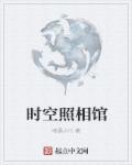 终极斗罗最新章节