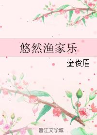 中国好声音之全能天王