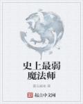 上甘岭电影