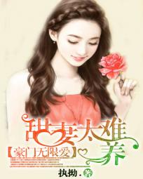 虫爱少女动漫在线高清免费观看