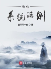 火蓝刀锋第二部全集24