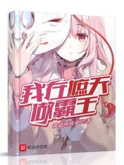 远大前程在线免费观看