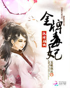 欢迎来到第2人生