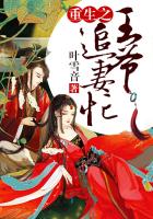 坐上来让你体会一下什么叫做