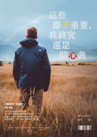 任你躁视频搬运工