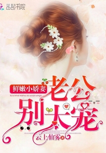 好妈妈8电影免费观看完整版