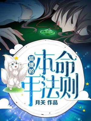 大xj香蕉秦先生第16部