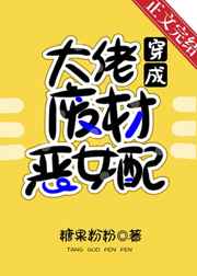 季总的马甲又掉了