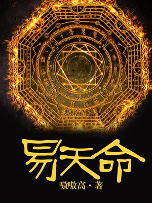 liudehua