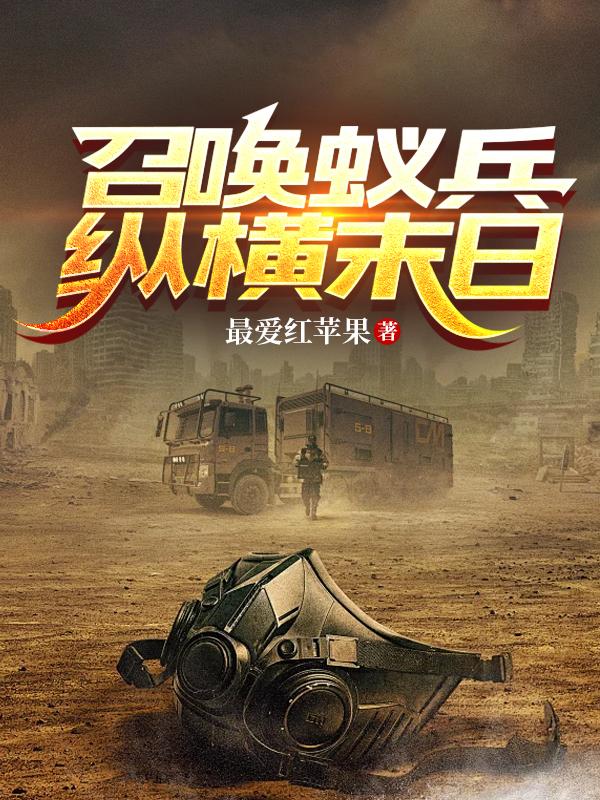 快穿之香蜜横流H