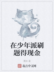 有坂深雪在线观看