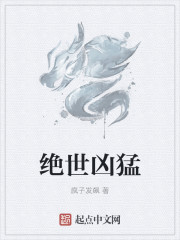 爱恨无垠
