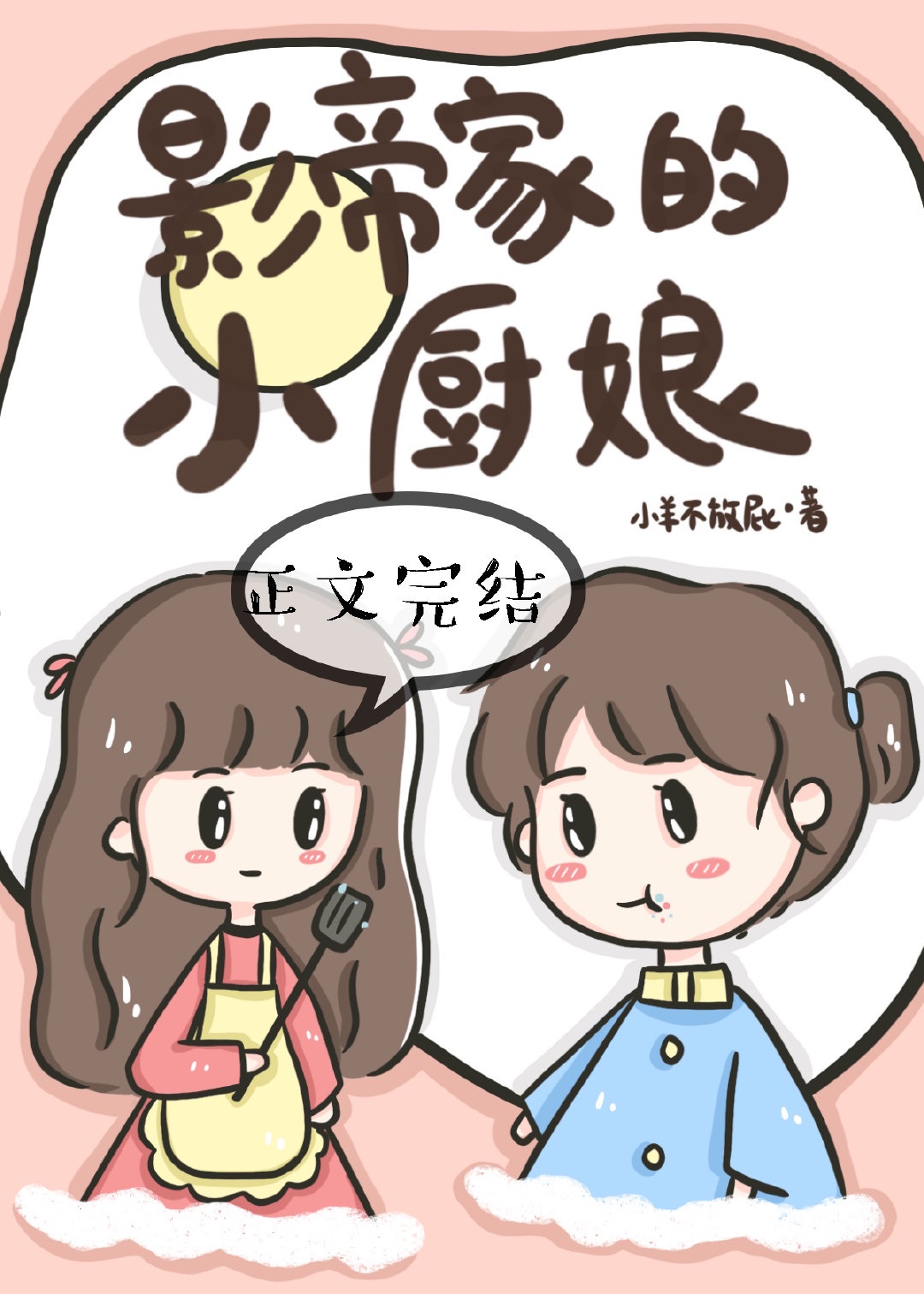 资料大全正版资料2024