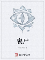死待
