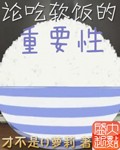 强制受孕
