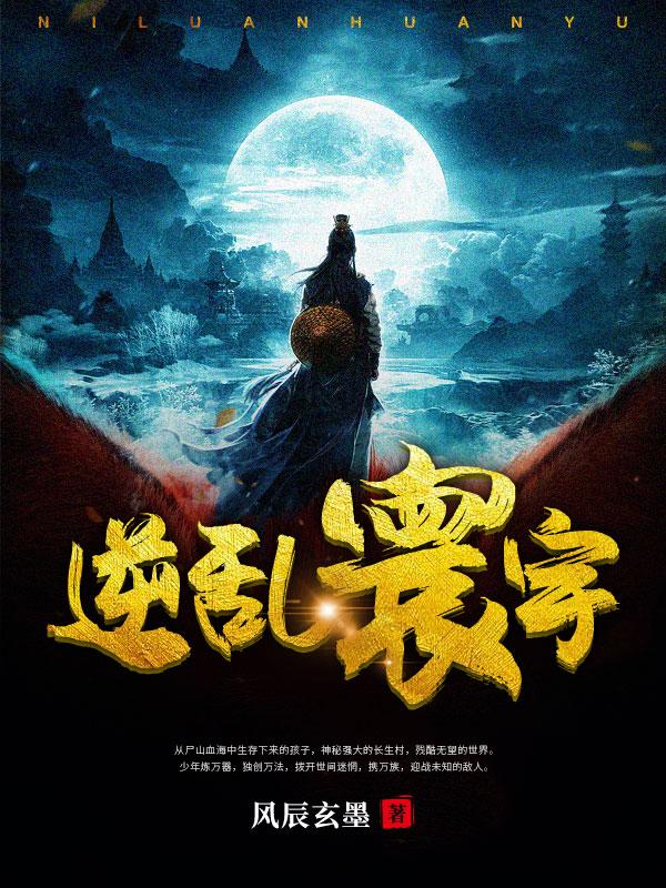 幽冥诡匠漫画在线观看免费鬼罗丽