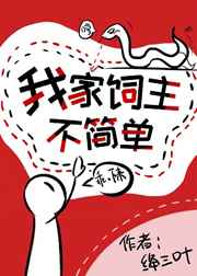 喵喵超级搜索系统全球